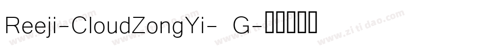 Reeji-CloudZongYi- G字体转换